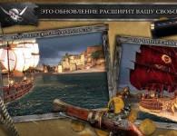 Прохождение Assassin's Creed Pirates: полезные советы Прохождение ассасин крид пираты на андроид