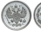 Vai jūs domājat, kur var pārdot Nikolaja II sudraba monētas?