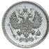 Ar jums įdomu, kur galite parduoti sidabrines Nikolajaus II monetas?